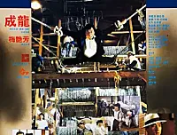 [香港][1989][奇迹][中英双字][百度云][DVD][MKV][90ers.com]