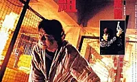 [香港][1993][重案组][中英双字][百度云][DVD][MKV][90ers]