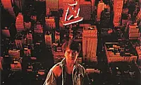 [成龙经典][香港][1995][红番区][超清][2G][中英双字][百度云][DVD][MKV][90ers]