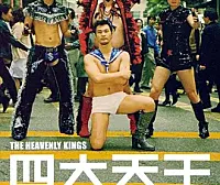 [2006][四大天王][中英双字][百度云][DVD][MKV][90ers]