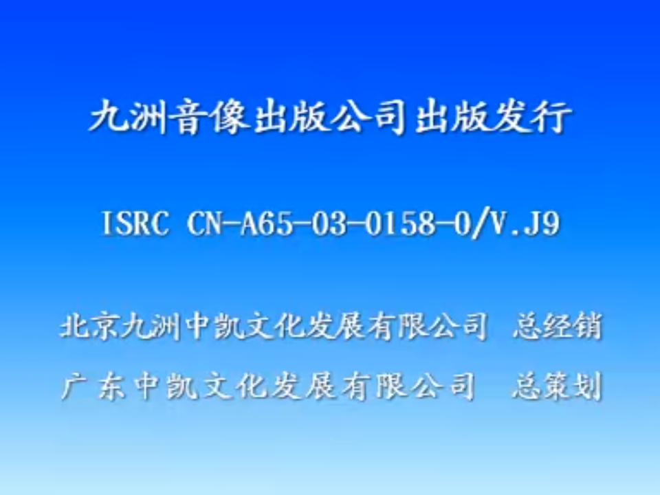 [1993][香港][TVB][经典电视剧][原振侠][黎明/李嘉欣/朱茵/王菲][19碟装][19VCD-DAT/9.02GB][国语中字]
