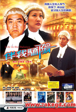 [百度网盘][2003][伴我骄阳][秦沛/陈慧珊/马德钟][国语中字][中凯文化VCD原盘/DAT-671MB]