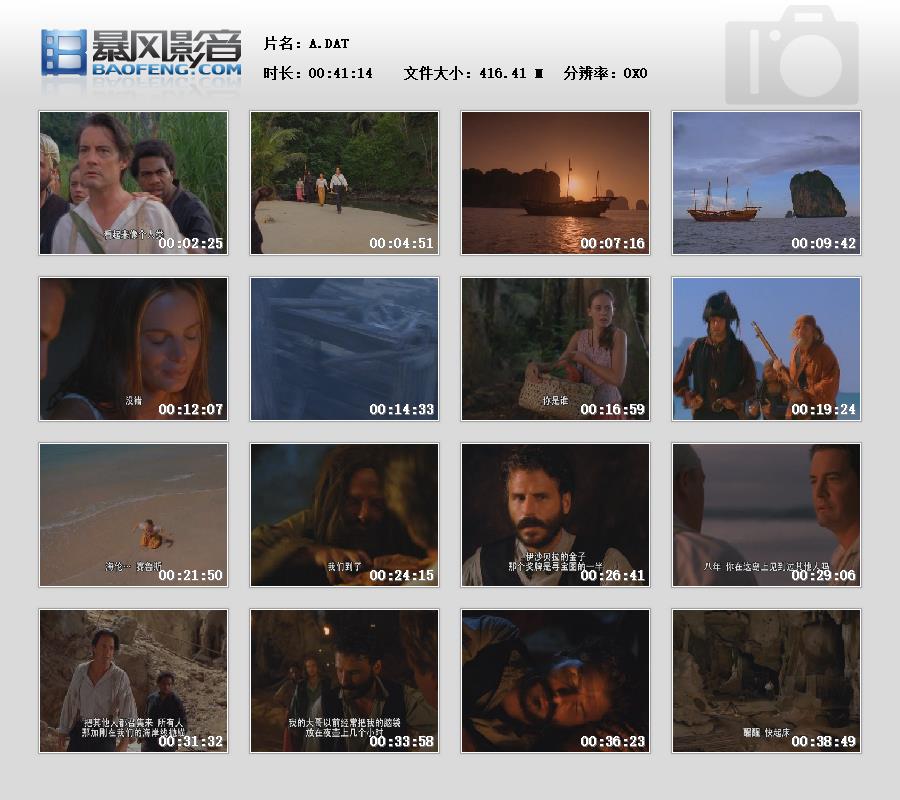 [百度网盘][2005][神秘岛][卡尔·麦克拉赫伦/维尼·琼斯/加布里埃尔·安瓦/奥马尔·古丁][弘艺文化&amp;伯乐雷马影音][上译国语&amp;英语原声/中文字幕][VCD-DAT/68GB]