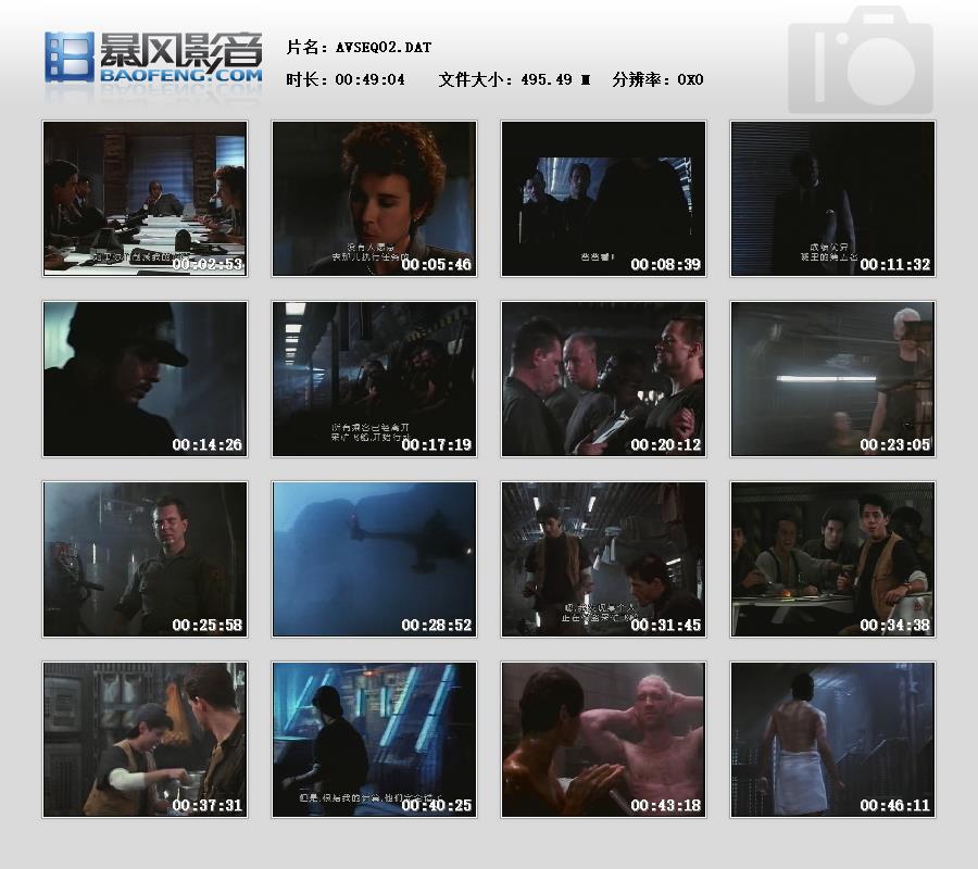 [霹雳雄鹰/星空战士][1990][VCD-DAT/1015.80MB][国英双语/中文字幕][全集][百度云]