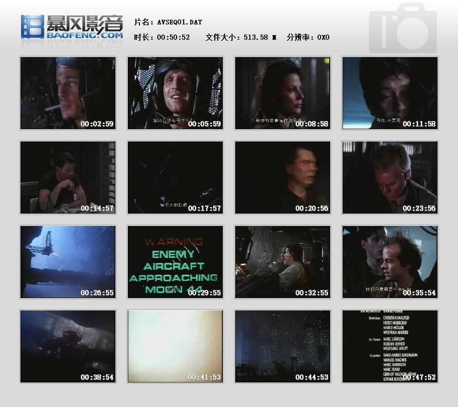 [霹雳雄鹰/星空战士][1990][VCD-DAT/1015.80MB][国英双语/中文字幕][全集][百度云]