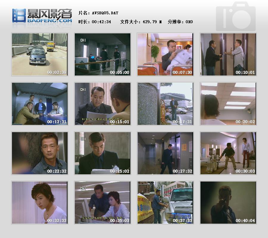[百度网盘][2003][热血狙击][欧阳震华/佘诗曼/王喜][国语中字][中凯文化VCD原盘][869MB]