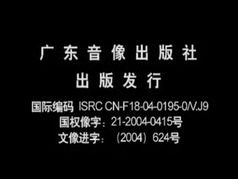 [百度网盘][韩国][2003][假如爱有天意][孙艺珍/曹承佑/赵寅成/李己雨/金秉玉][泰盛文化][中韩双语&amp;中文字幕][VCD-DAT/29GB]