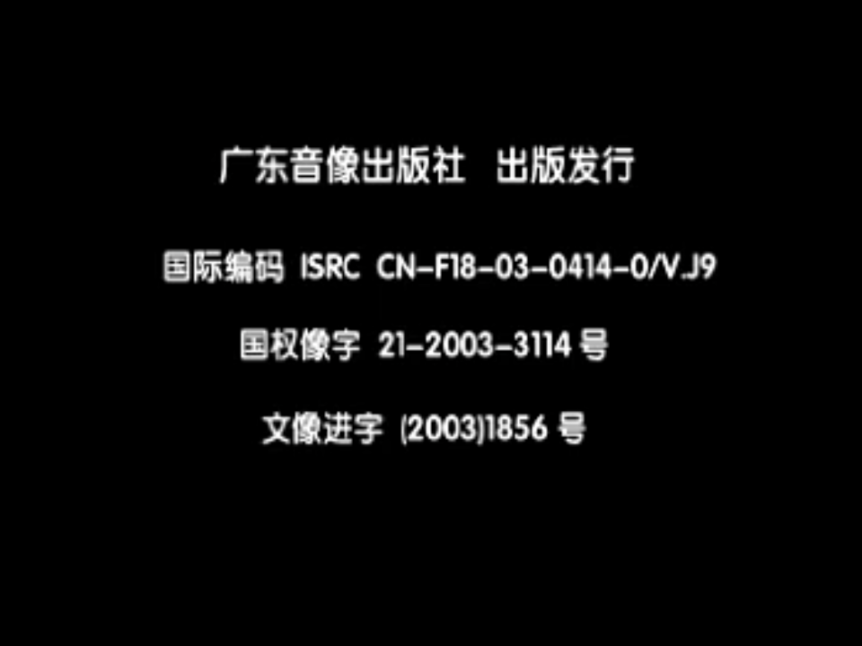 [终结者2：审判日][中文版][VCD-DAT/35GB][国语发音/中文字幕][泰盛文化][百度网盘]