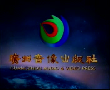 [香港][2003][地下铁][杨千嬅/梁朝伟/张震/董洁/范植伟][泰盛文化][国语中字][VCD-DAT/979MB]