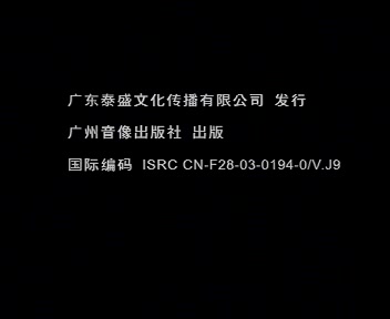 [香港][2003][地下铁][杨千嬅/梁朝伟/张震/董洁/范植伟][泰盛文化][国语中字][VCD-DAT/979MB]