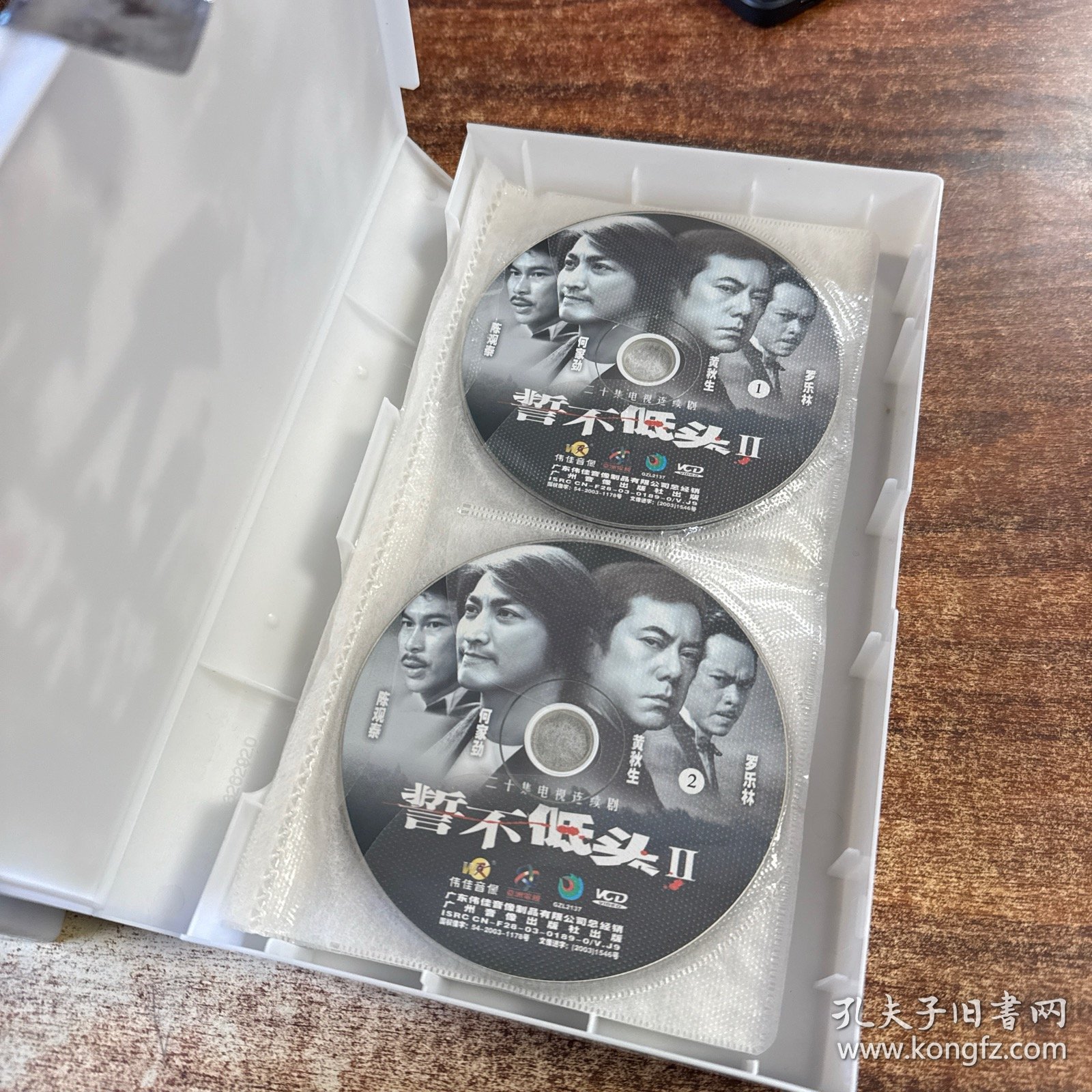 [ATV][怀念陈观泰][亚视剧][83誓不低头（第一部+第二部续集）][40VCD-DAT/18.20GB][伟佳][国语对话][百度网盘]