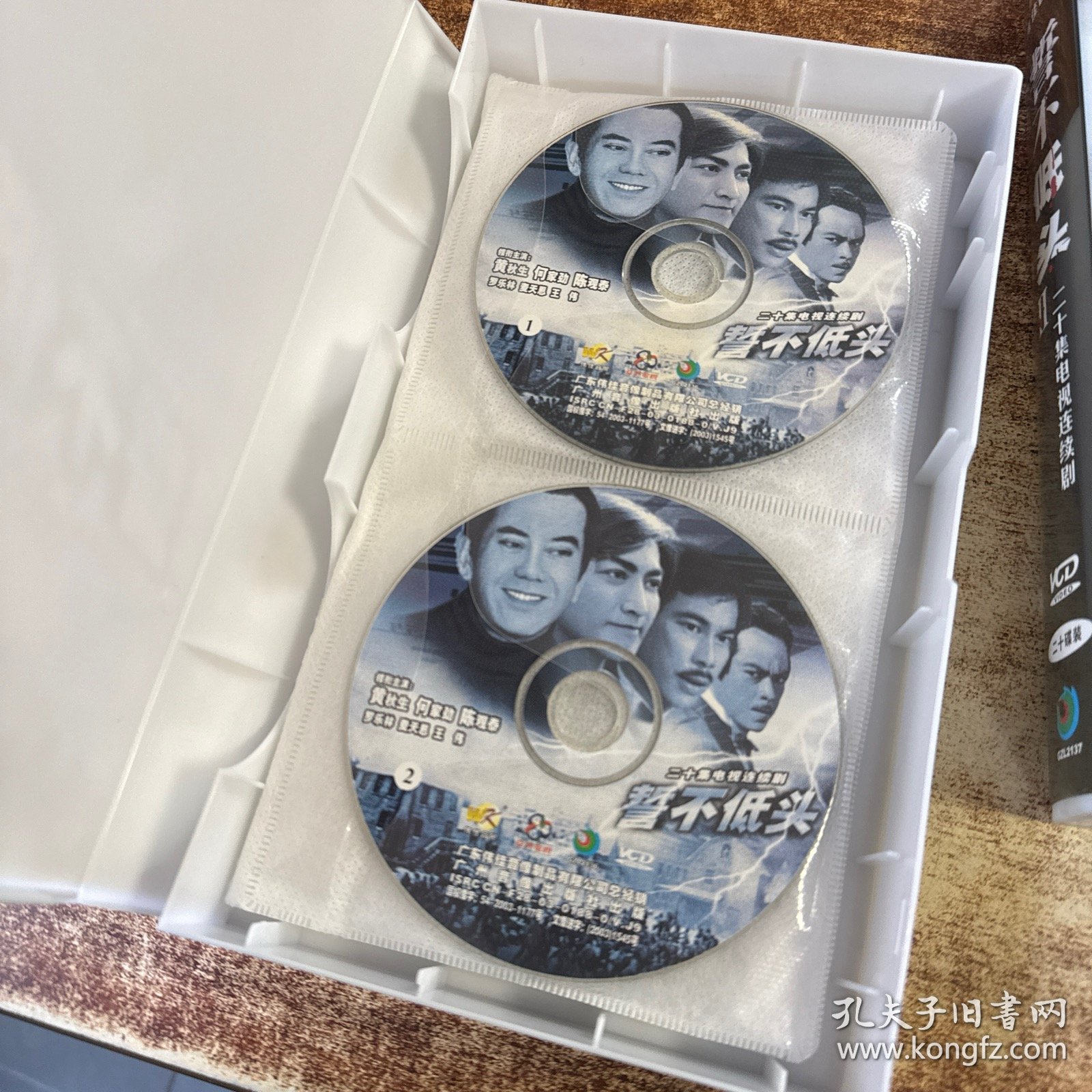 [ATV][怀念陈观泰][亚视剧][83誓不低头（第一部+第二部续集）][40VCD-DAT/18.20GB][伟佳][国语对话][百度网盘]